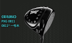 PXG