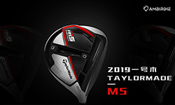 TaylorMade